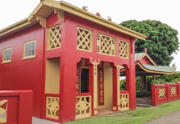 Photo of Lit Sing Gung Chinese Temple, Innisfail