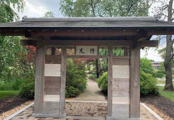 Photo of Kawachinagano Japanese Garden