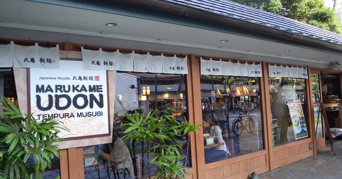 Marugame Udon, Honolulu Roadtrippers