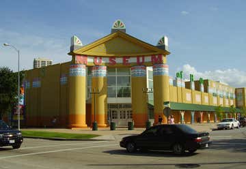 Photo of Children's Museum of Houston