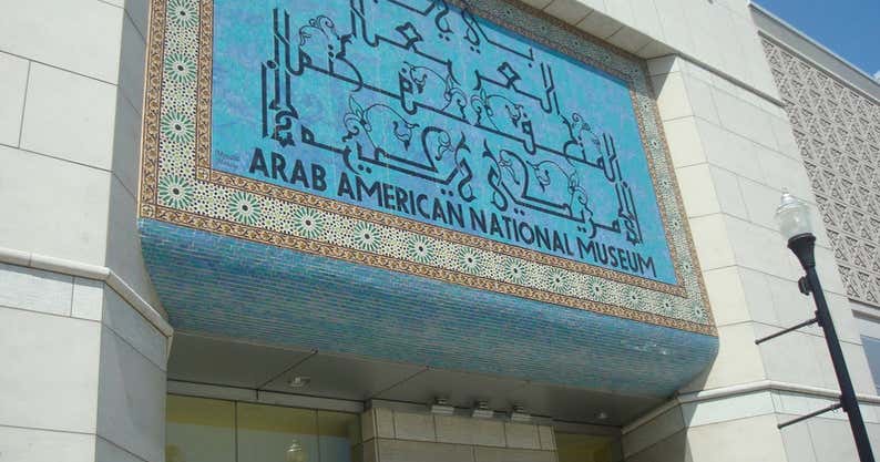 Arab American National Museum, Dearborn Roadtrippers