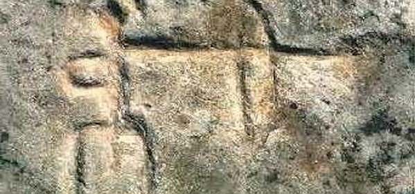 Photo of Sanilac Petroglyphs Historic State Park