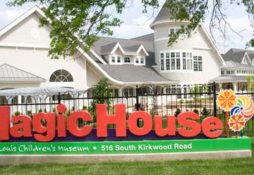 Photo of The Magic House- St. Louis Children's Museum