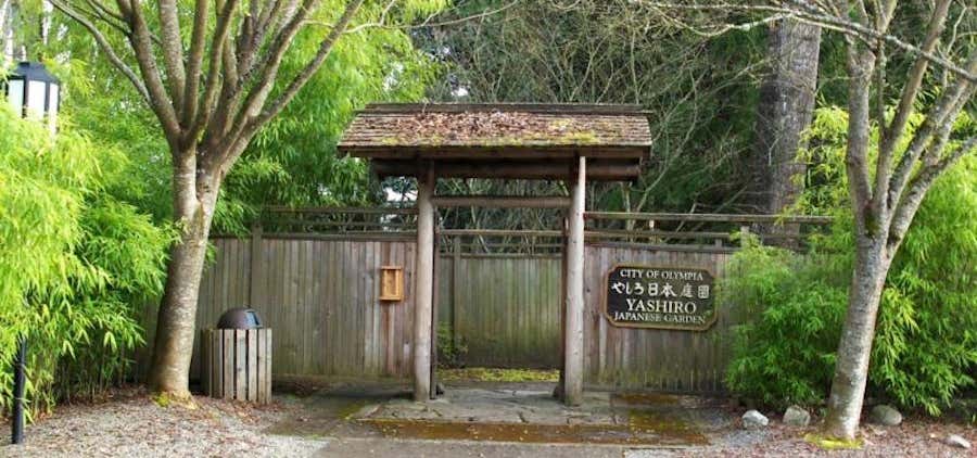 Photo of Yashiro Japanese Garden