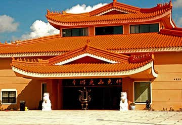 Photo of Guang Ming Temple