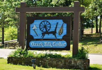 Photo of Ozark Folk Center State Park