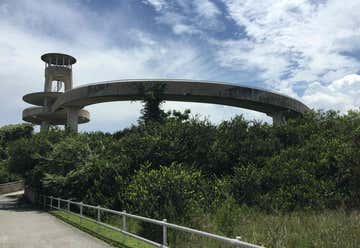 Photo of Shark Valley Observation Tower