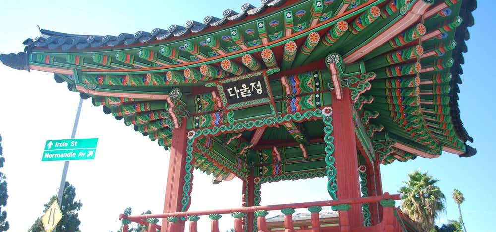 Photo of Seoul International Park