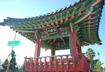 Photo of Seoul International Park