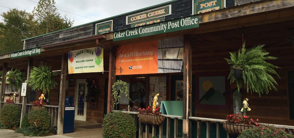 Photo of Coker Creek Welcome Center